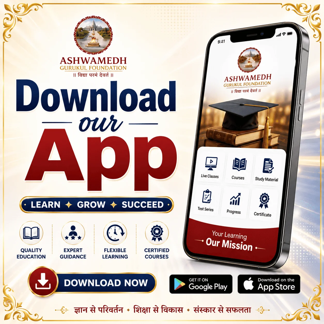 Download our App